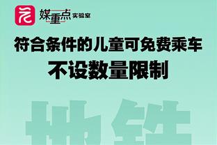 媒体人：国足选伊万科维奇不止短期带队，若进18强赛也将发挥作用